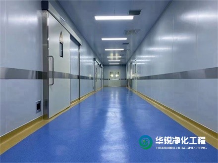華銳凈化工程：層流手術(shù)室在安裝空氣凈化系統(tǒng)時(shí)，有哪些重要的施工程序確保性能和質(zhì)量