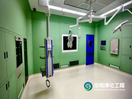 特殊科室建設(shè)公司分享手術(shù)室凈化工程裝修施工方案